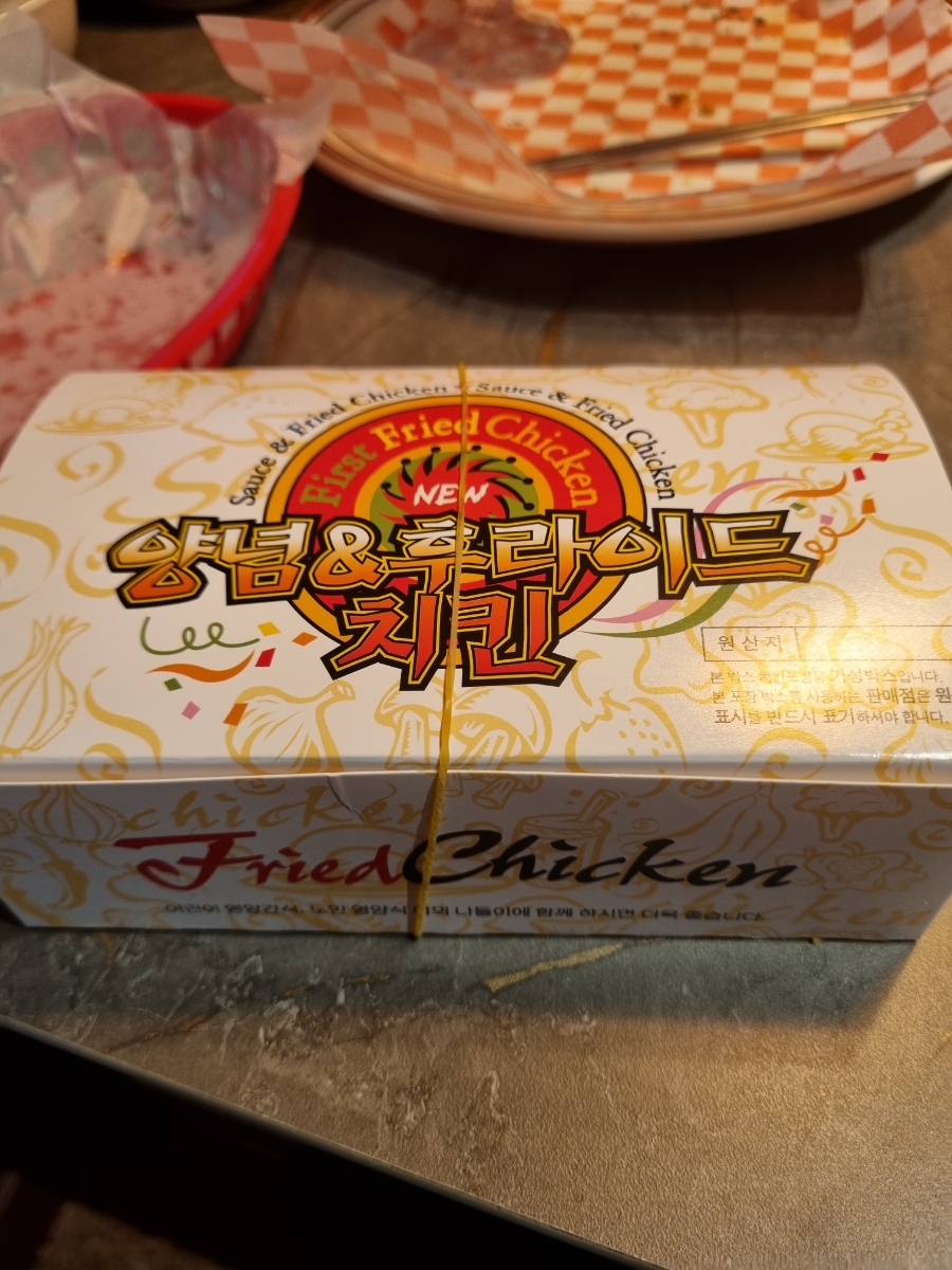 수안치킨 이미지