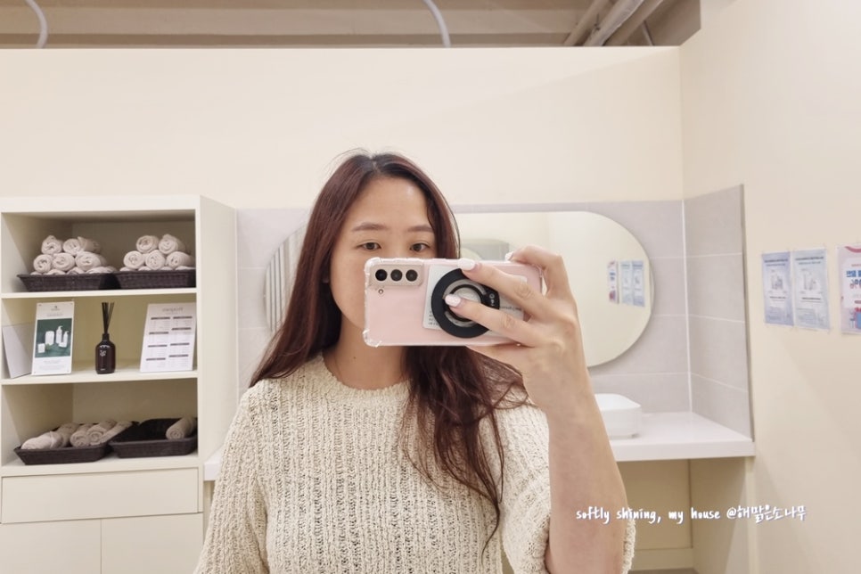 해맑은 에스테틱 이미지