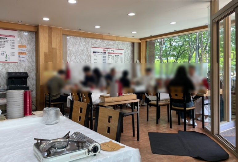 경성아구 이미지