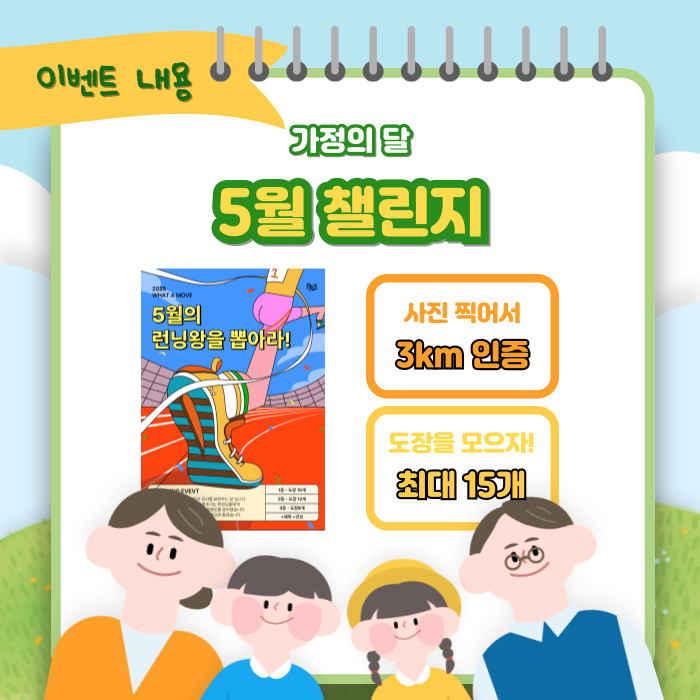왓어무브 이미지