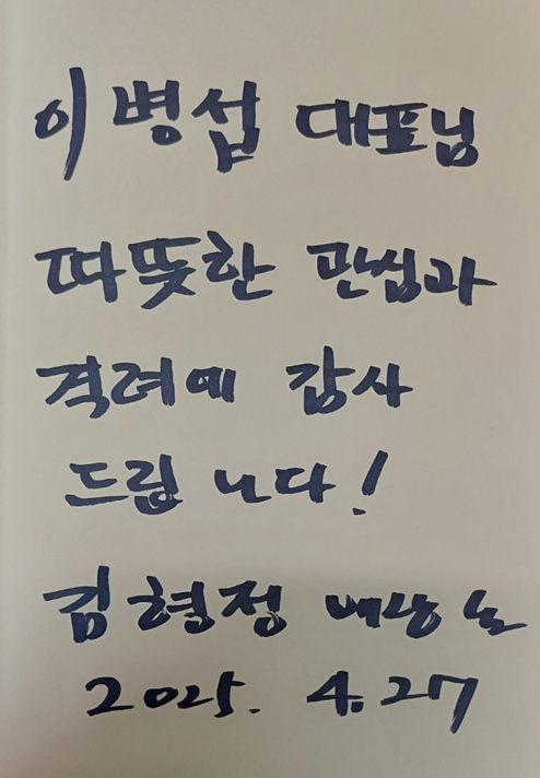 제이경영컨설팅 이미지