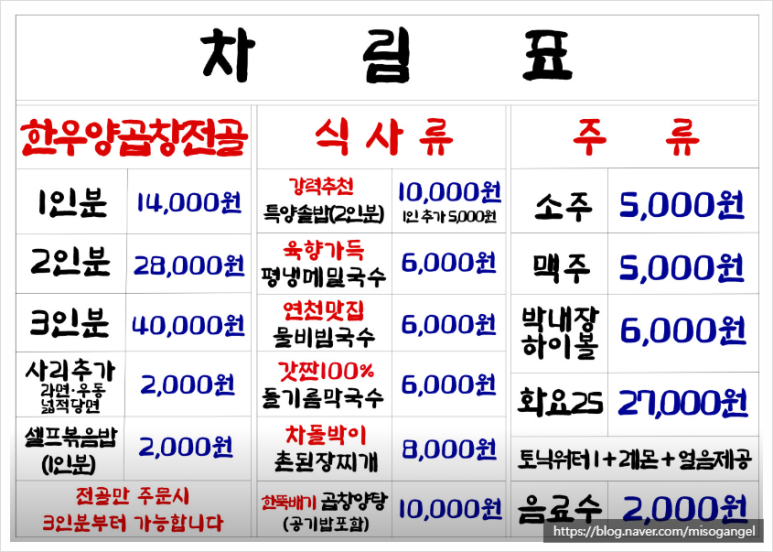 박내장 이미지
