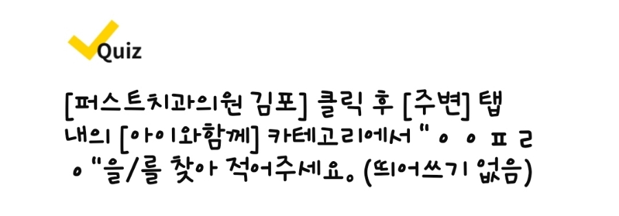 메이치과의원 이미지