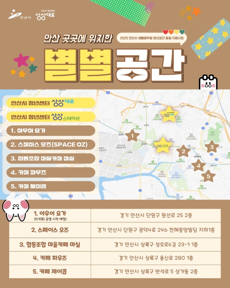 오즈협동조합 이미지