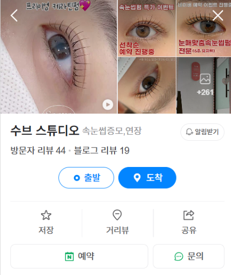 VE스튜디오 이미지