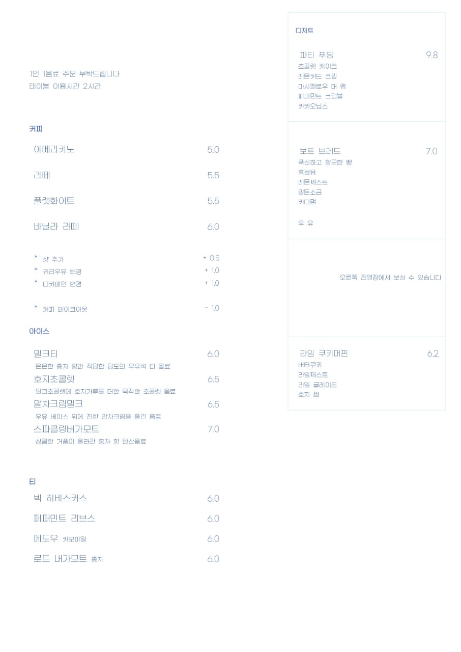 비번(BIBUN) 이미지
