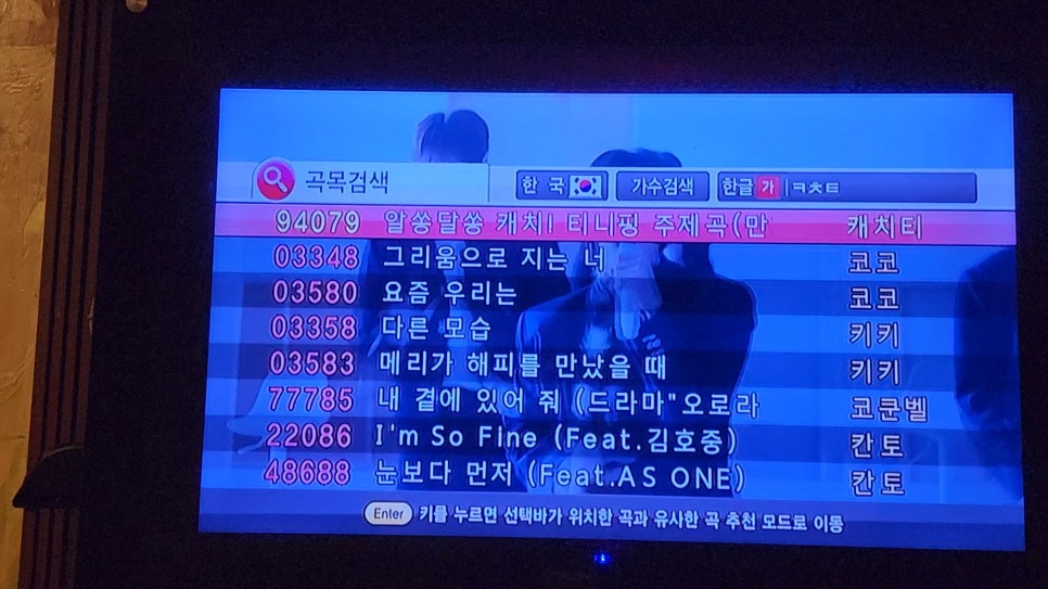 열창노래연습장 이미지