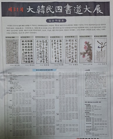 글씨빚다 이미지