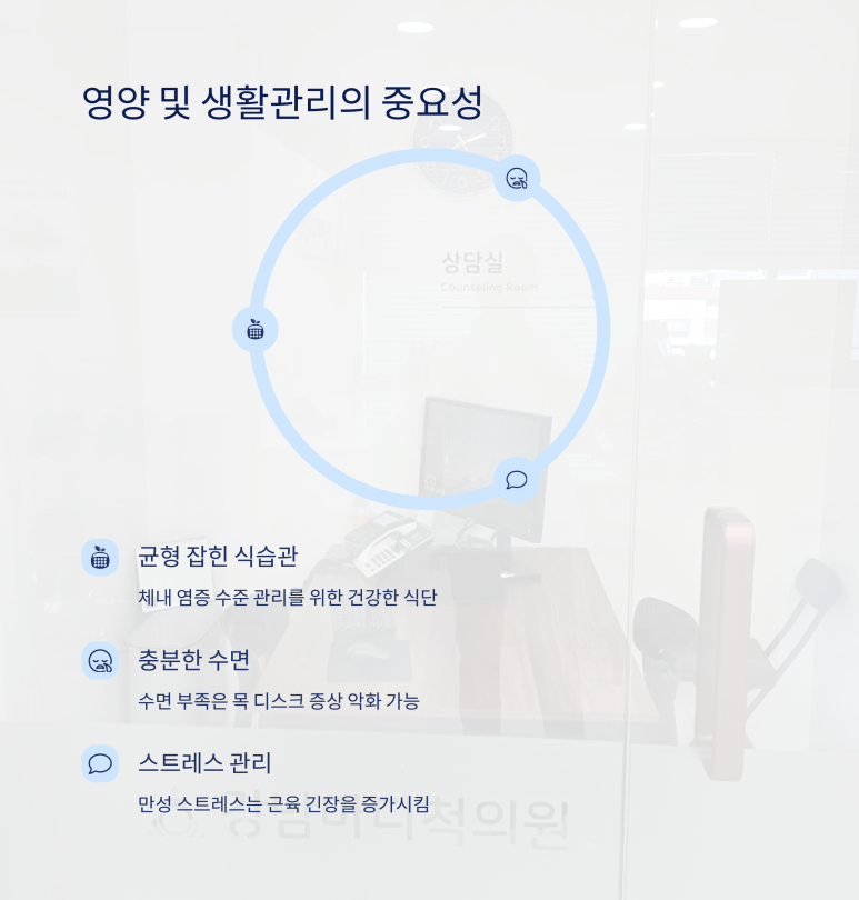 강남마디척의원 이미지
