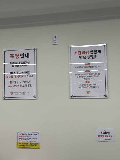 고향소갈비찜 이미지