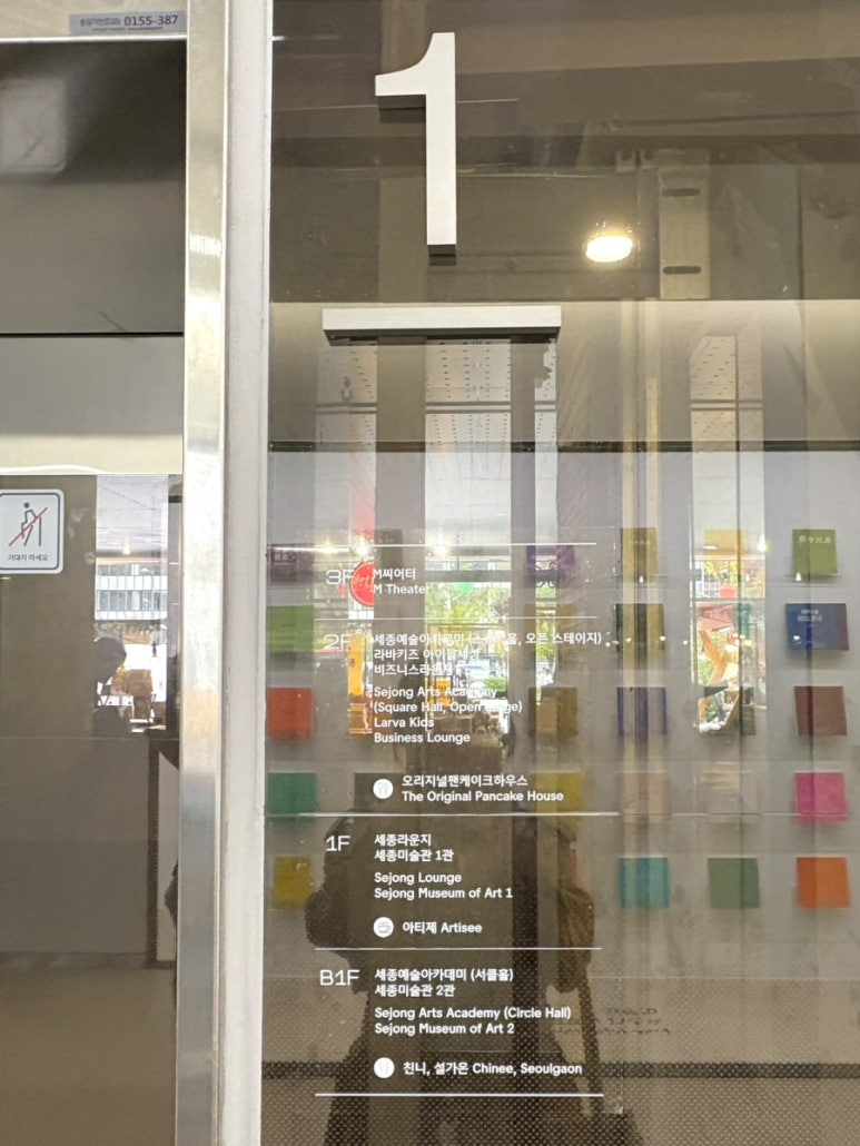 동방회관 이미지
