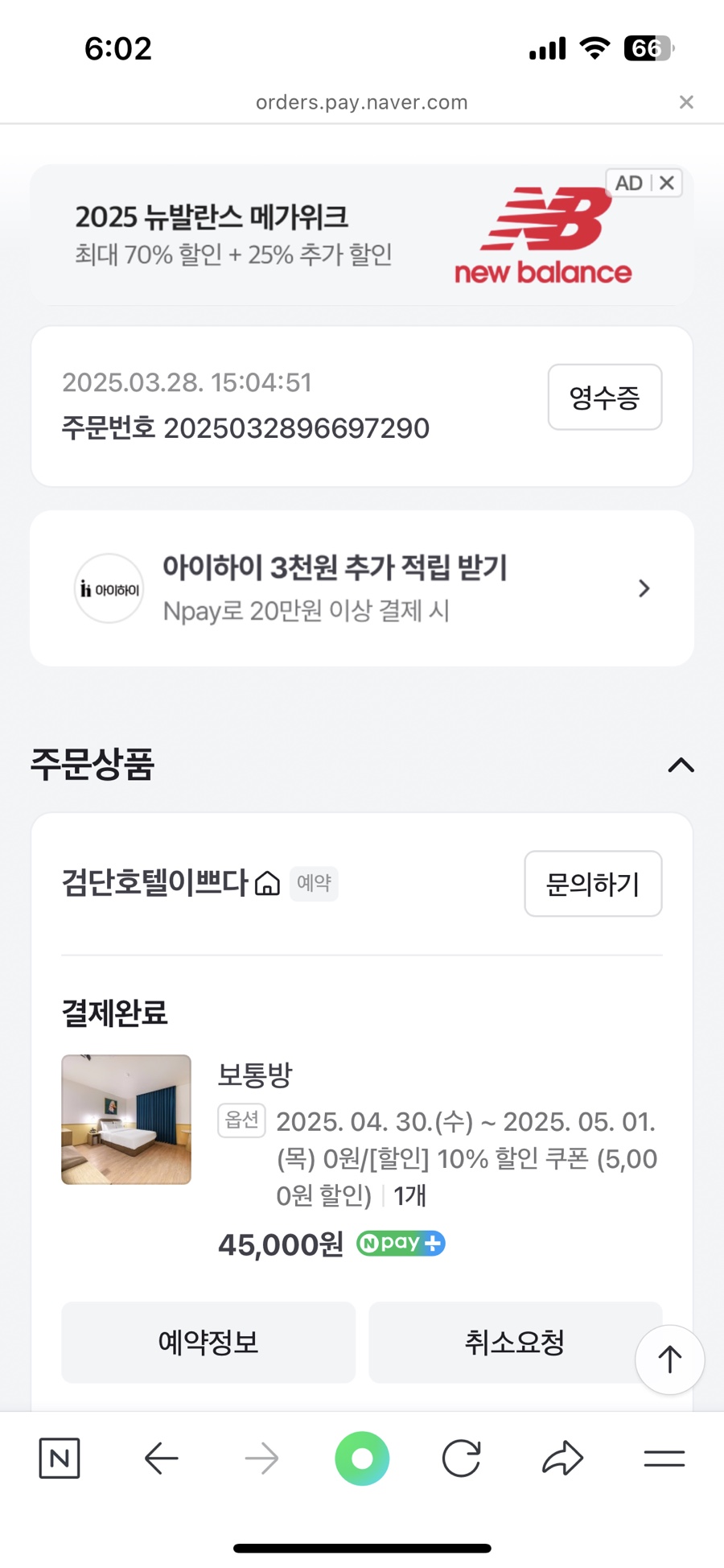 월미도우동 이미지