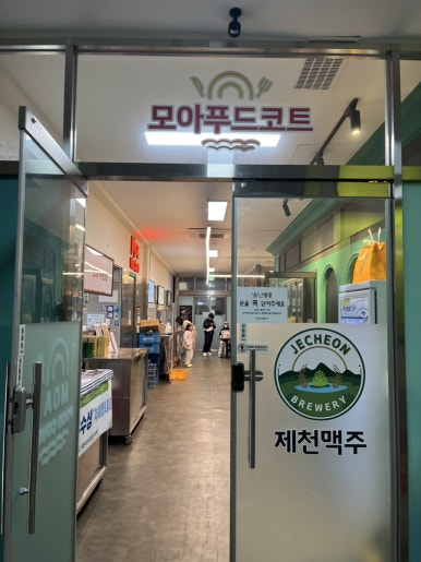 정이푸드 이미지