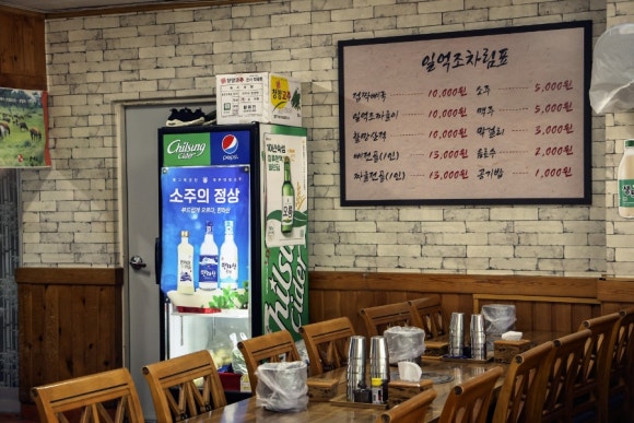 일억조 이미지