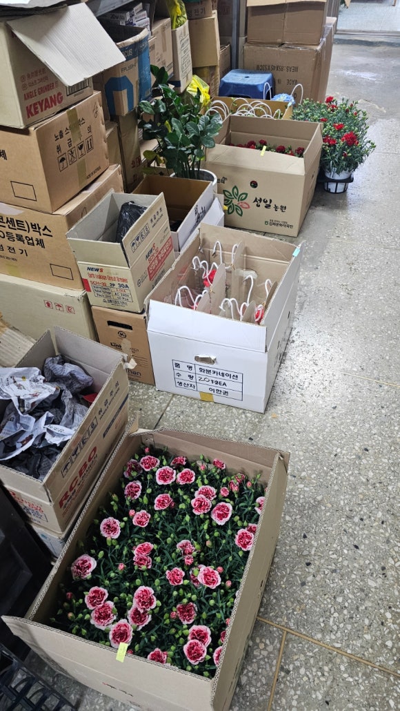 산청꽃집 이미지
