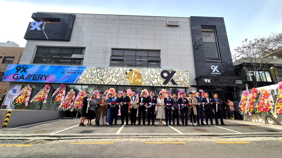 나인엑스 이미지