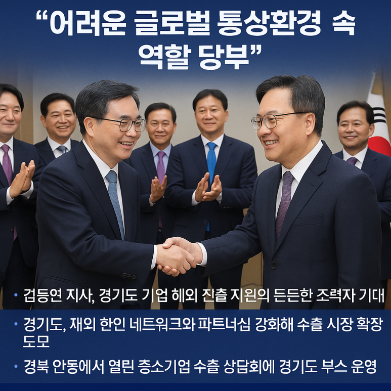 월드환경기업 이미지