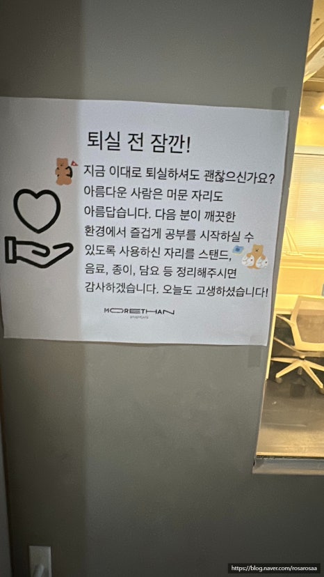 모어댄스터디카페 이미지
