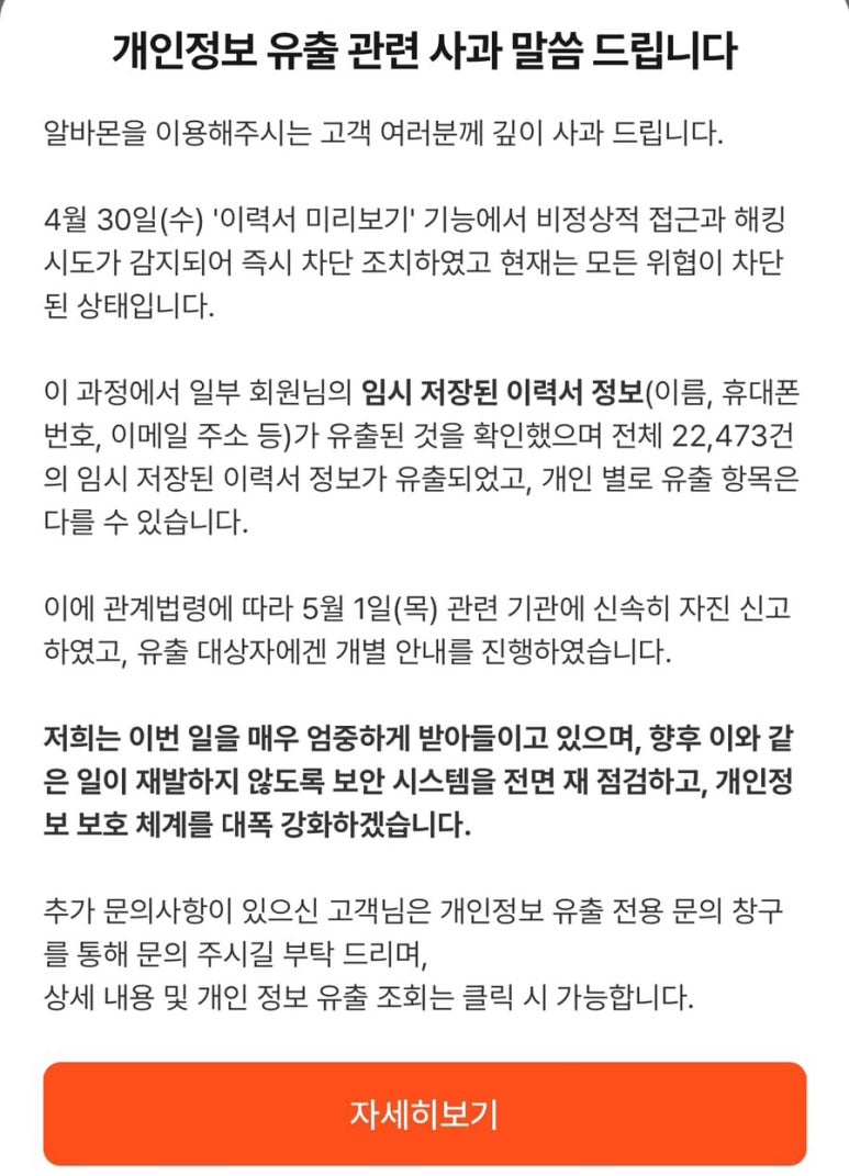 부산회집 이미지