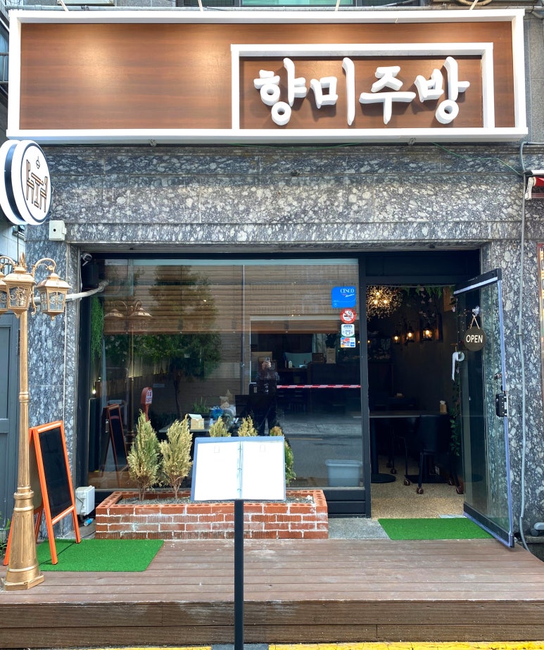 모란주방 이미지