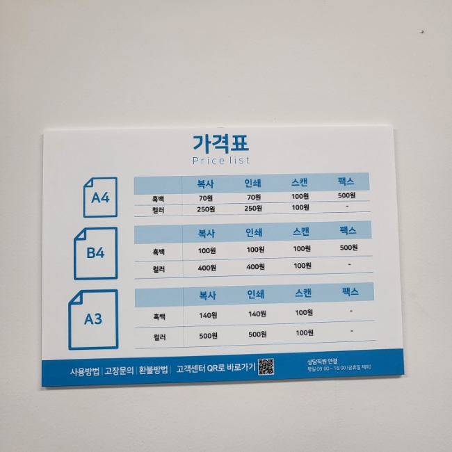 프린트카페상인역점 이미지