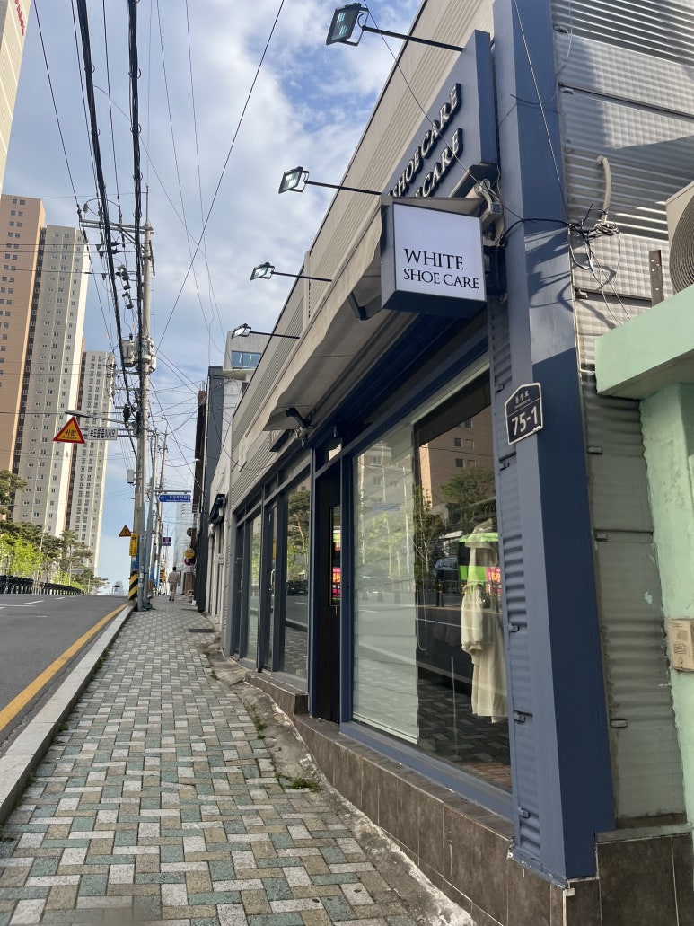 명품세탁구두병원 이미지
