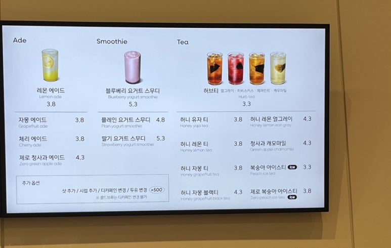 쏠라카페 이미지