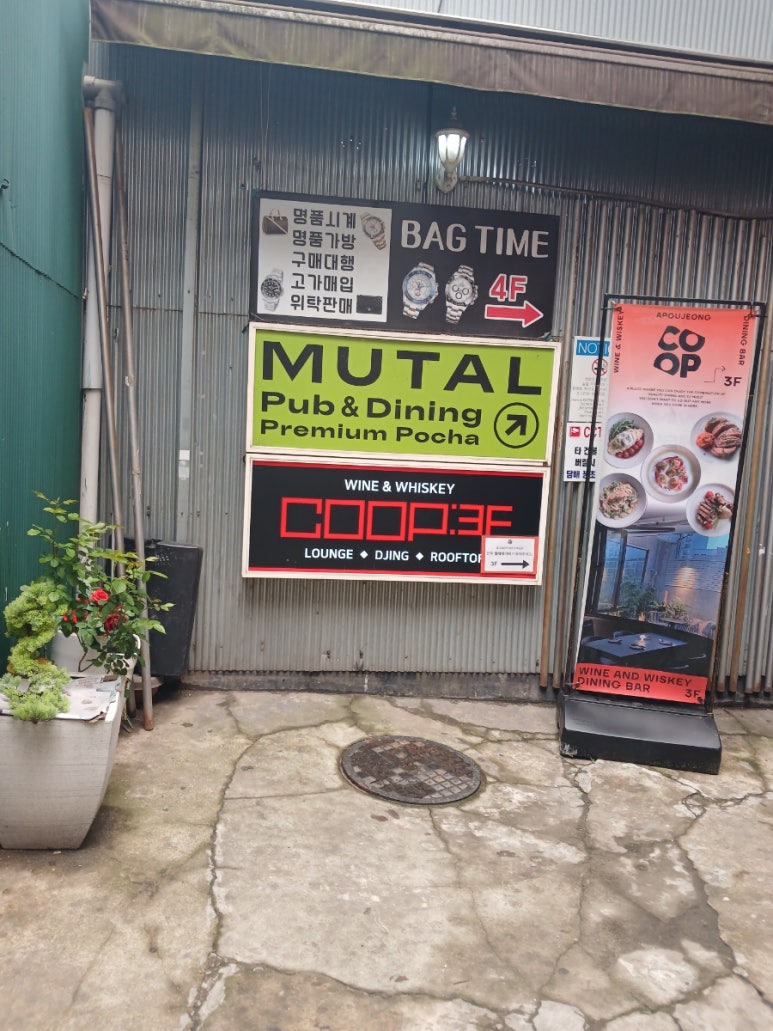 모두쿱 이미지