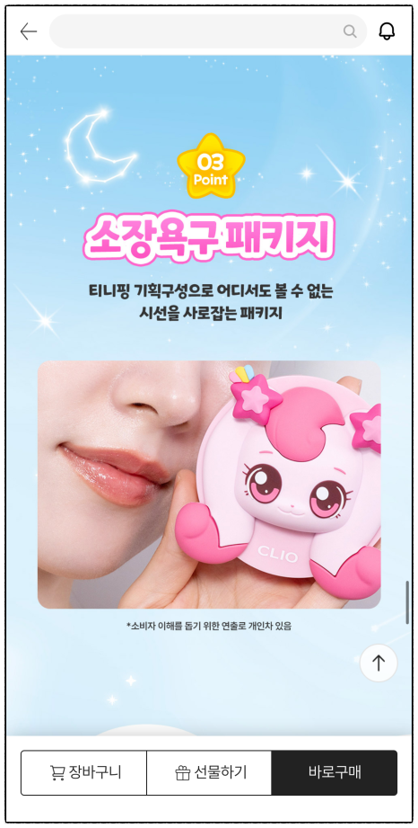 선유아헤어 이미지