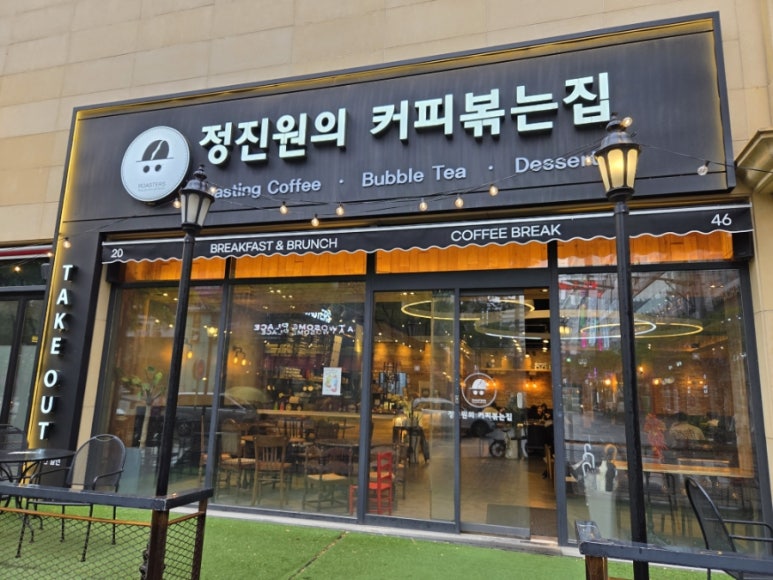 볶는집 이미지