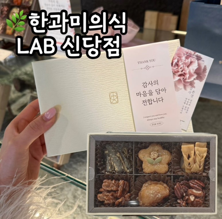 한과미의식 이미지