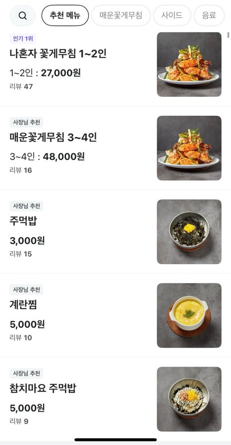 학돌이네 이미지