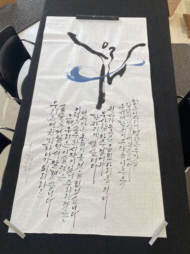 글씨빚다 이미지