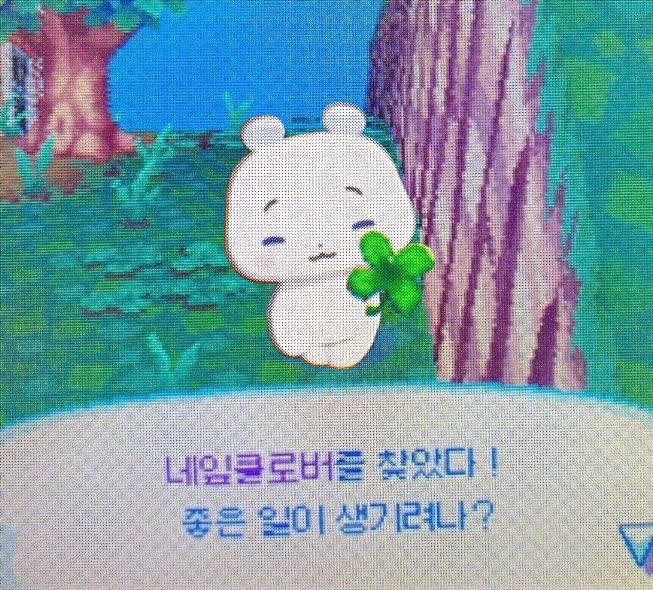 끼끼마다 이미지
