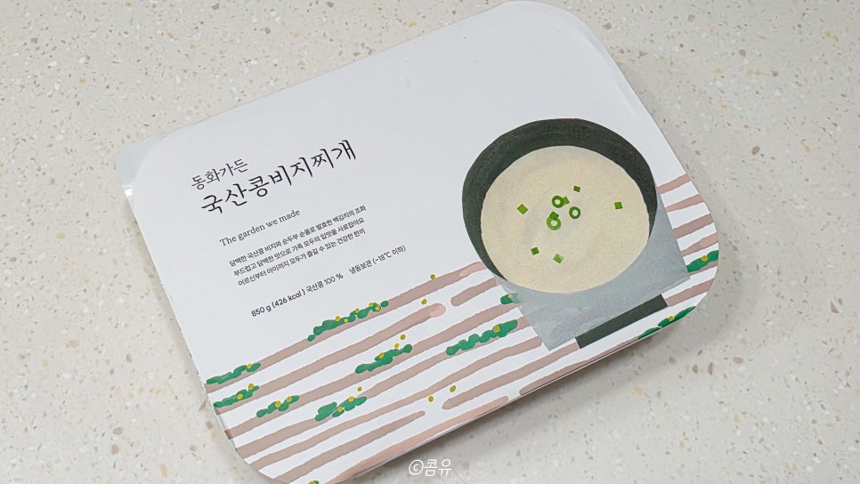 비지연구소 이미지