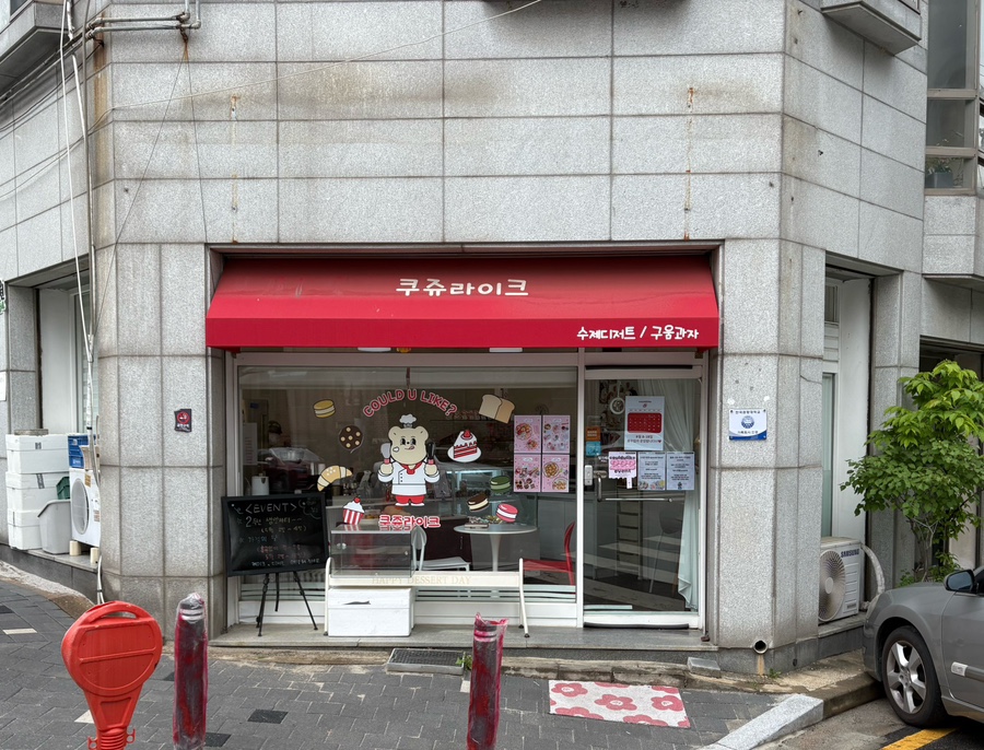 쿠쥬라이크 이미지