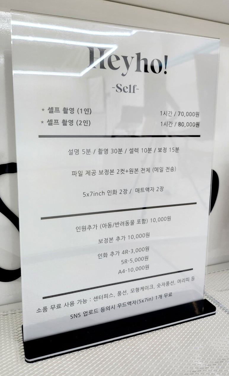 헤이호스튜디오 이미지