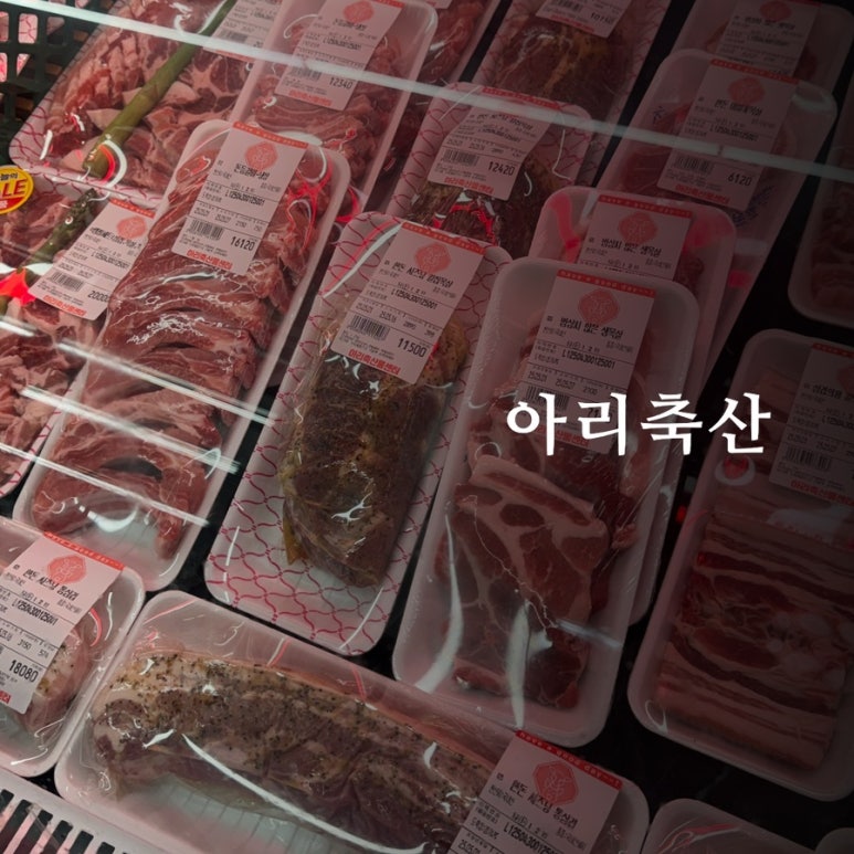 이조축산 이미지
