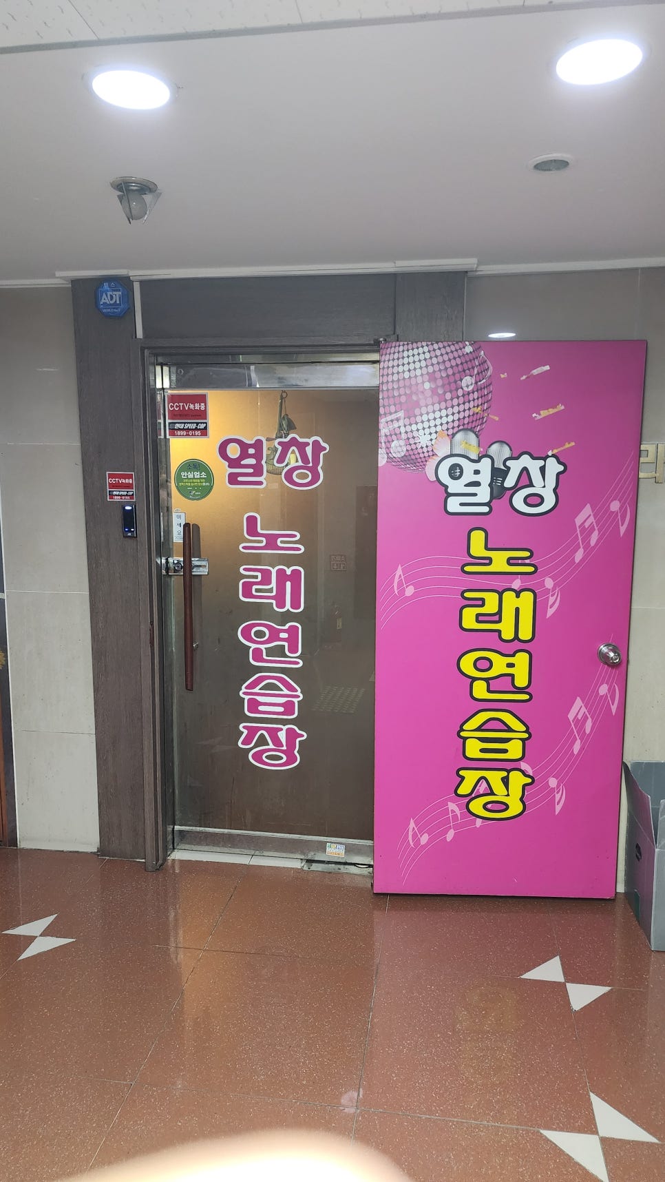 열창노래연습장 이미지