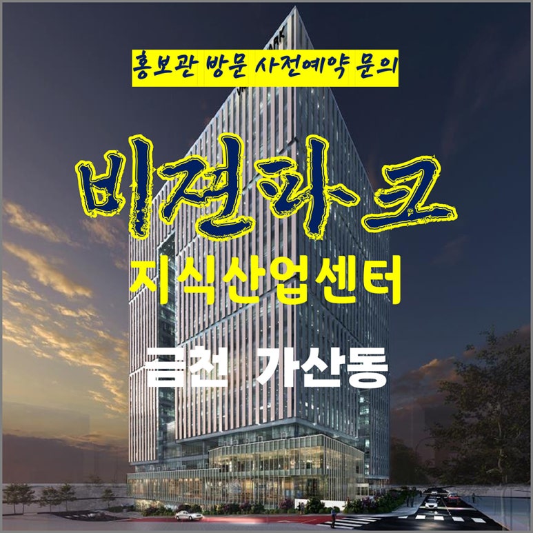 오피스비전 이미지