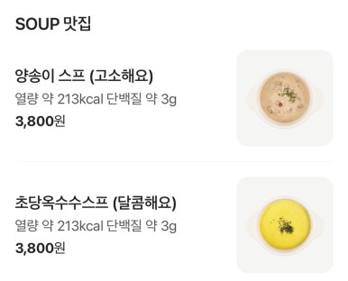 파머스포케청주 이미지