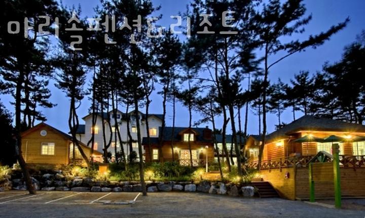마리솔펜션&리조트 이미지