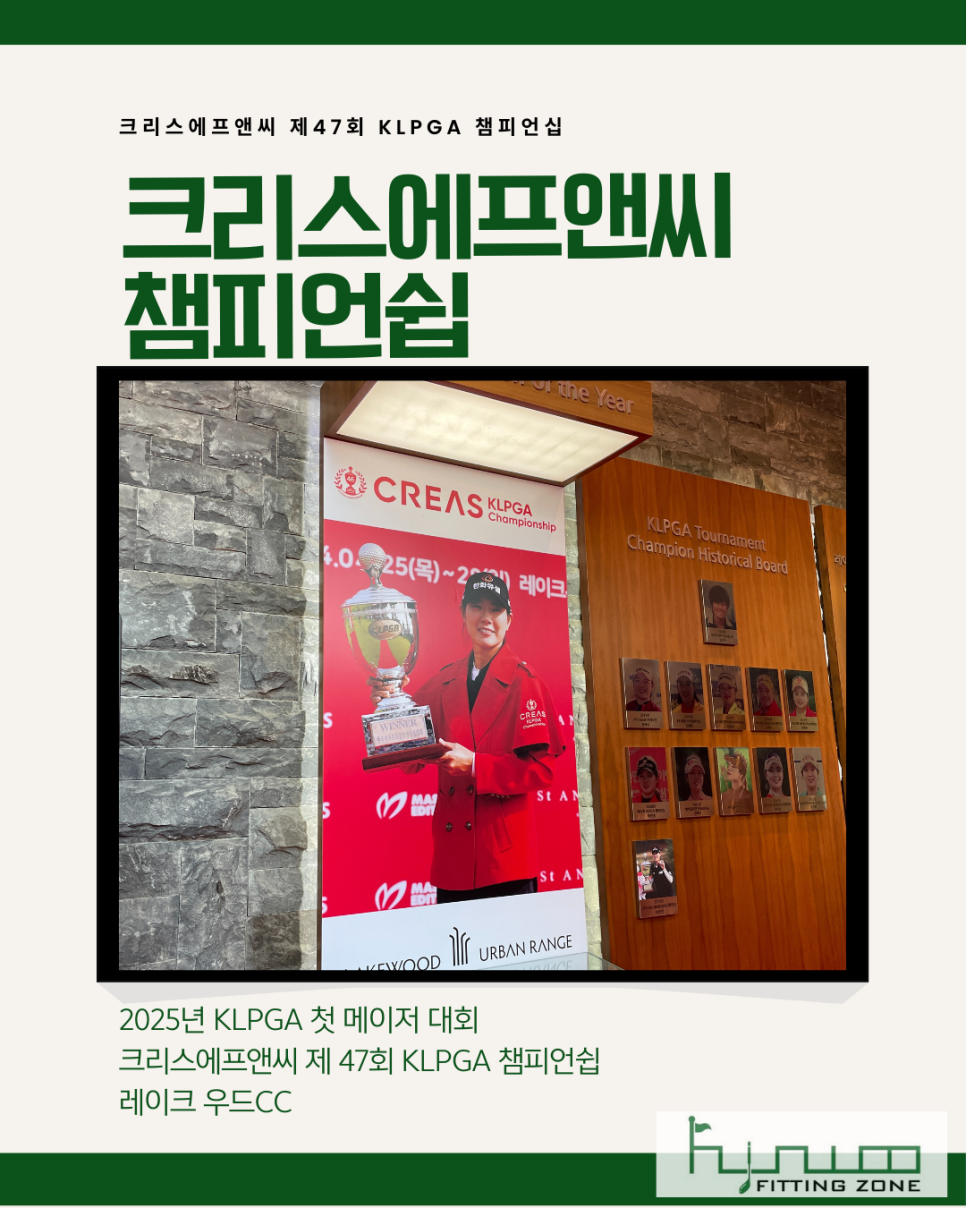 현우피팅존 이미지