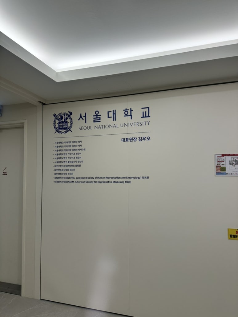 생명의정원여성의원 이미지