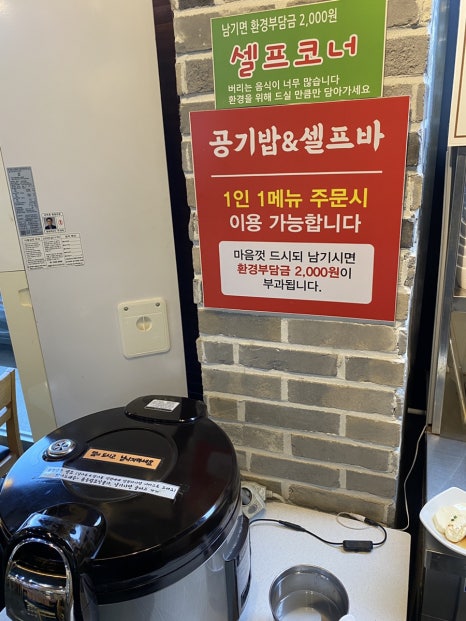 공주칼국수가수원점 이미지