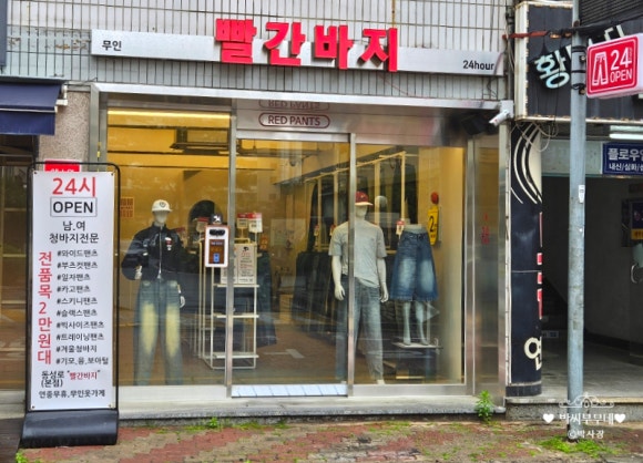 경산옷가게 이미지
