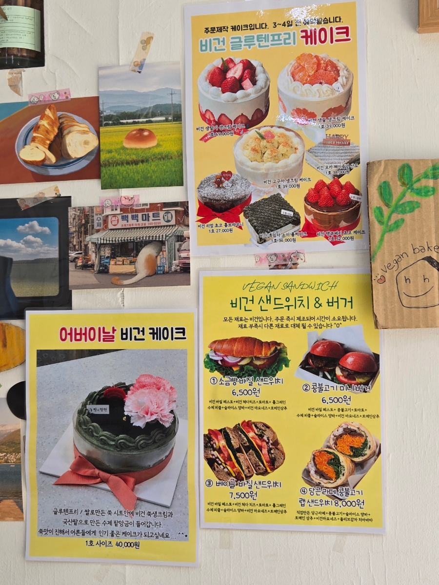 빵의향현 이미지