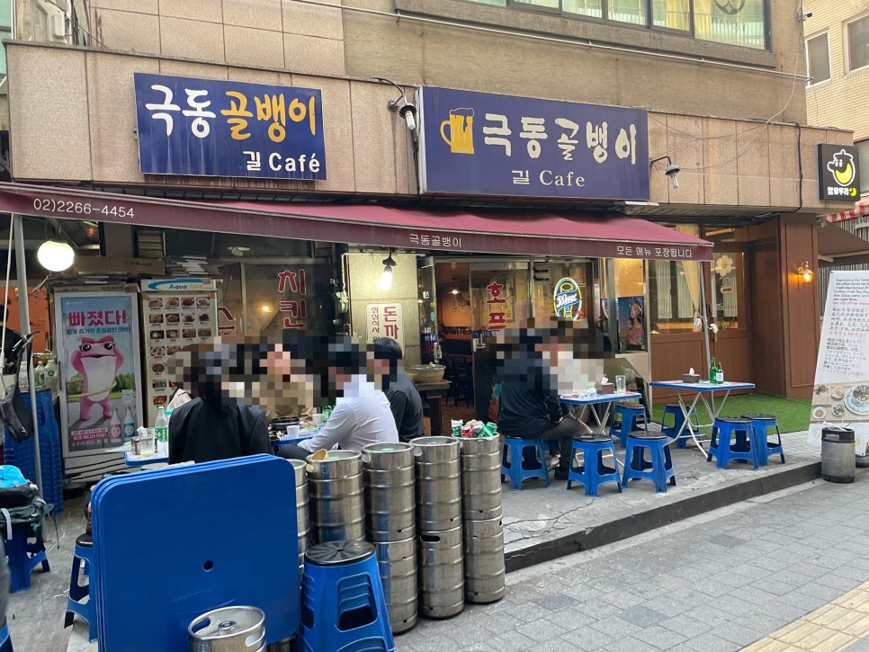 극동골뱅이 이미지