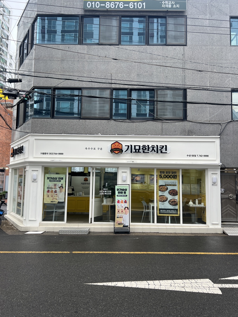 옥수수로 구운 치킨&바베큐 이미지
