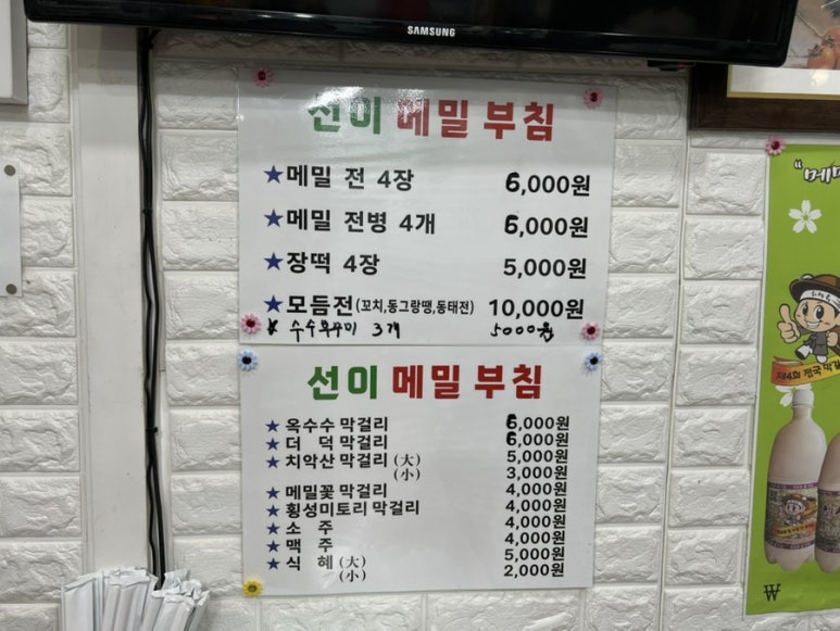 선이부침 이미지